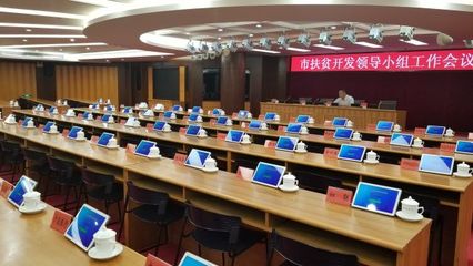 中山网开发无纸化会议系统10日“首秀”